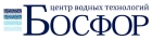 Босфор-центр водных технологий